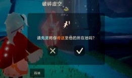 光遇最新卡池爆料,神秘角色与全新元素即将降临